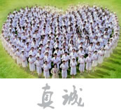 仁心仁术