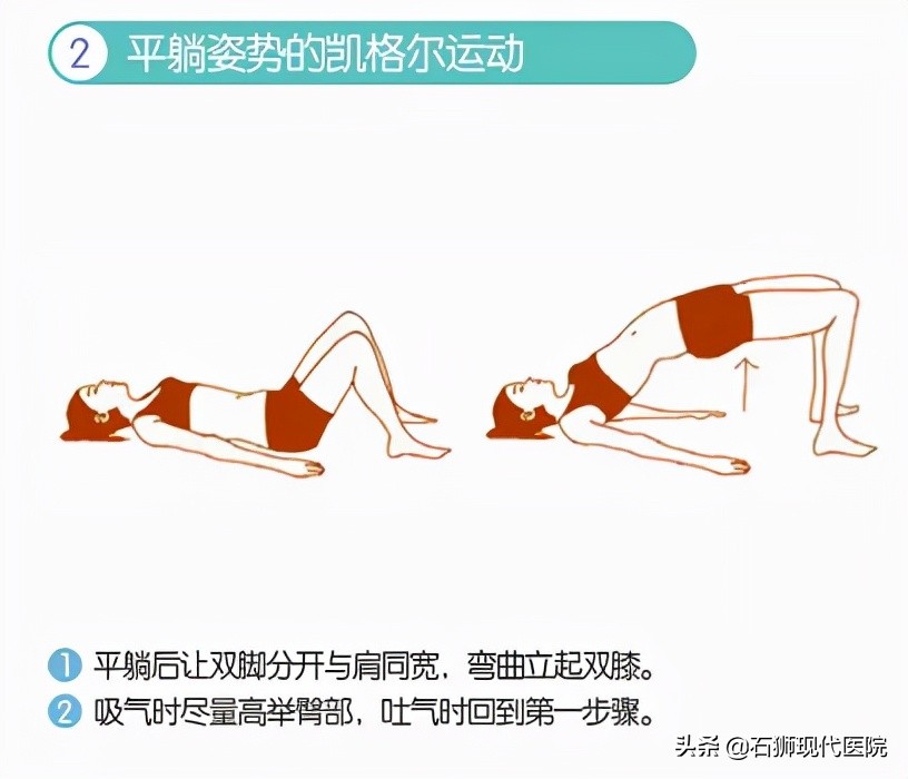 一笑就“湿身”?10几年痛苦一次解决