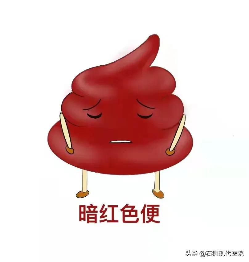 便血了可咋办!是痔疮还是癌?石狮肛肠外科专家教您“见色识病”