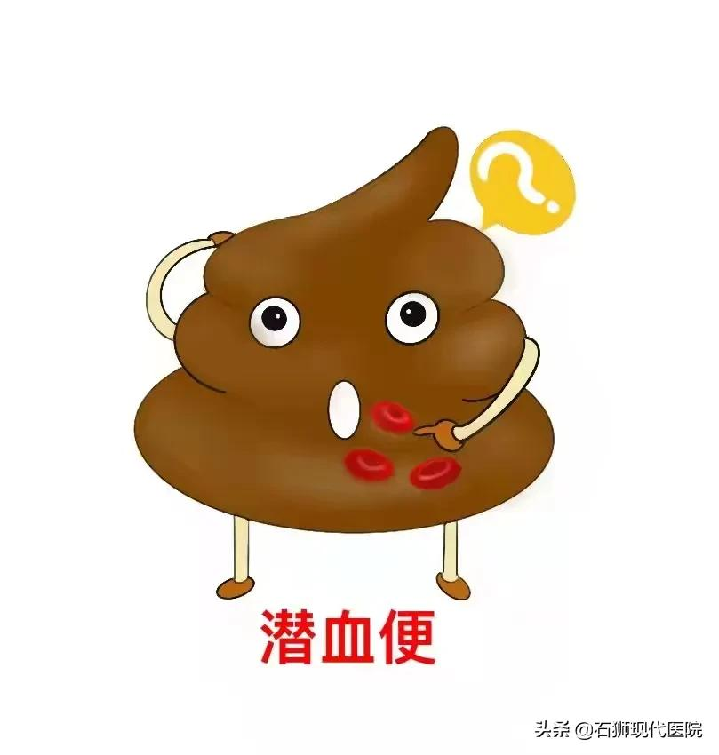 便血了可咋办!是痔疮还是癌?石狮肛肠外科专家教您“见色识病”