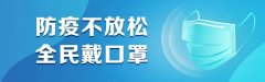 实用！家庭消毒攻略请收好
